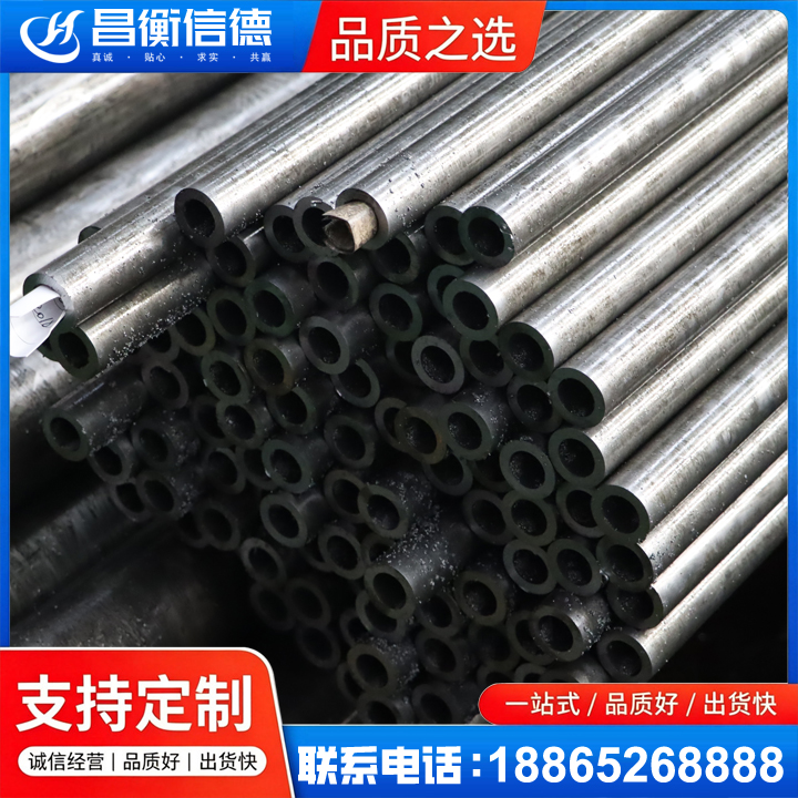临江GCr15精密钢管