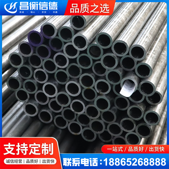 临江20cr精密钢管