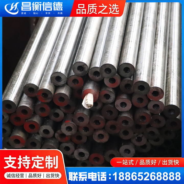 临江20#精密钢管