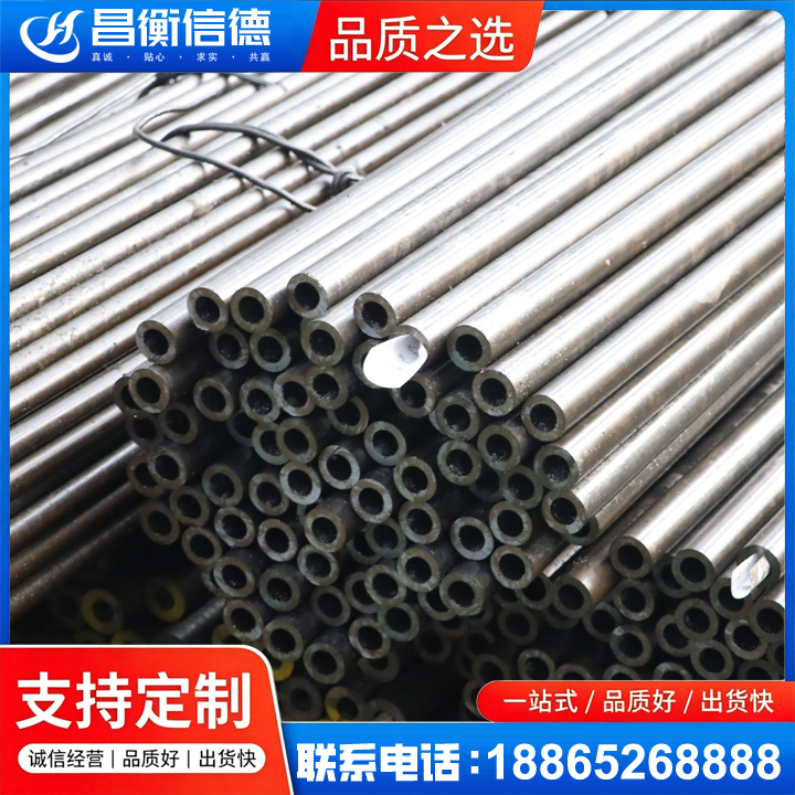 临江液压油缸用精密钢管