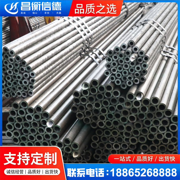 临江光亮精密钢管